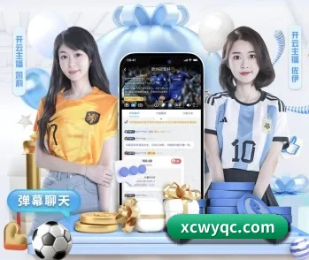 九游体育的故事 - 体育资讯内容服务